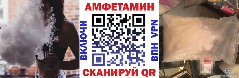 Амфетамин Розовый Кушва
