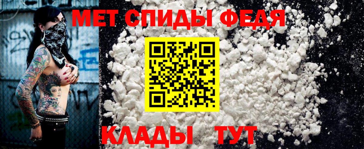 Амфетамин  Вход с VPN  Амфетамин  маркетплейс какой сайт  Кушва  АМФЕТАМИН Premium  кракен ССЫЛКА 