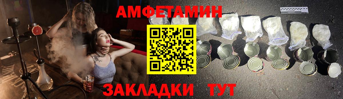Codein  Ляпка  Вход с VPN  Альфа-ПВП  Кушва  Cocaine  Мяу-Мяу 