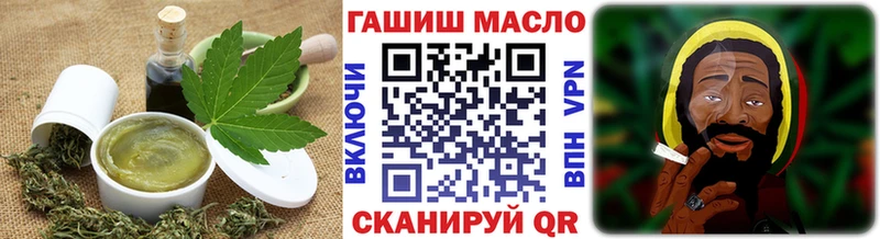 Cannafood конопля  Кушва 