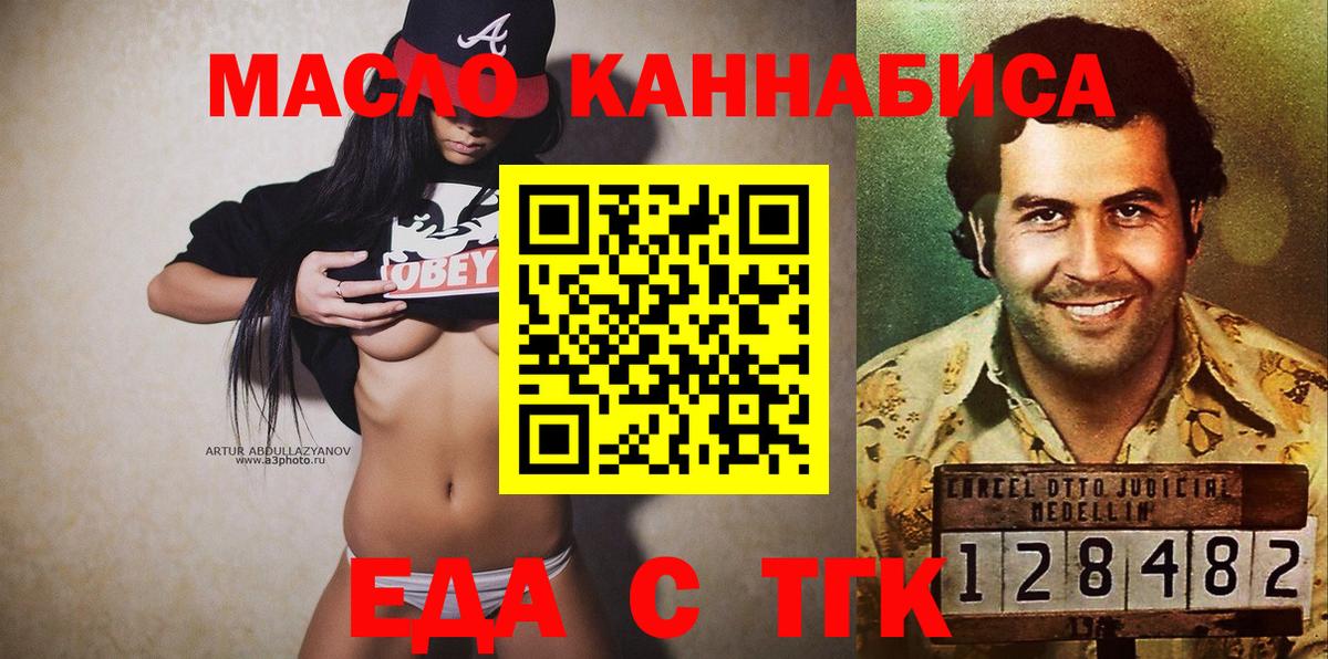 Canna-Cookies марихуана  Вход с VPN  Кушва 