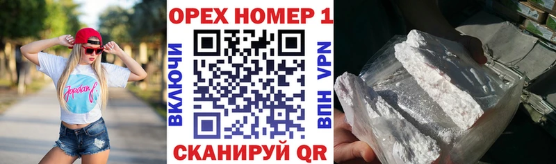 ссылка на мегу ссылка Кушва Кокаин Колумбийский цены наркотик