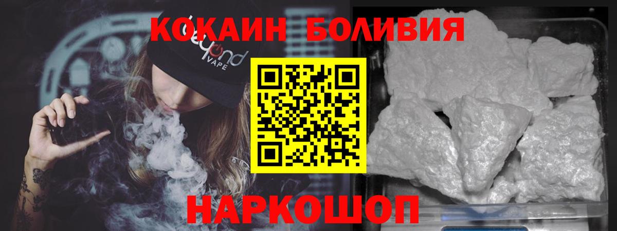 купить закладку  Вход с VPN  Кушва  COCAIN Перу  КОКАИН Перу 