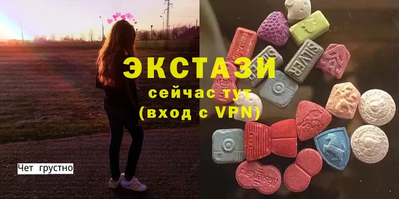 ЭКСТАЗИ Cube  где продают наркотики  Кушва 