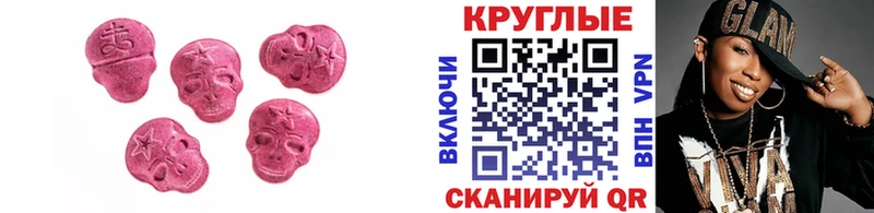 цены   Кушва  Экстази 280 MDMA 