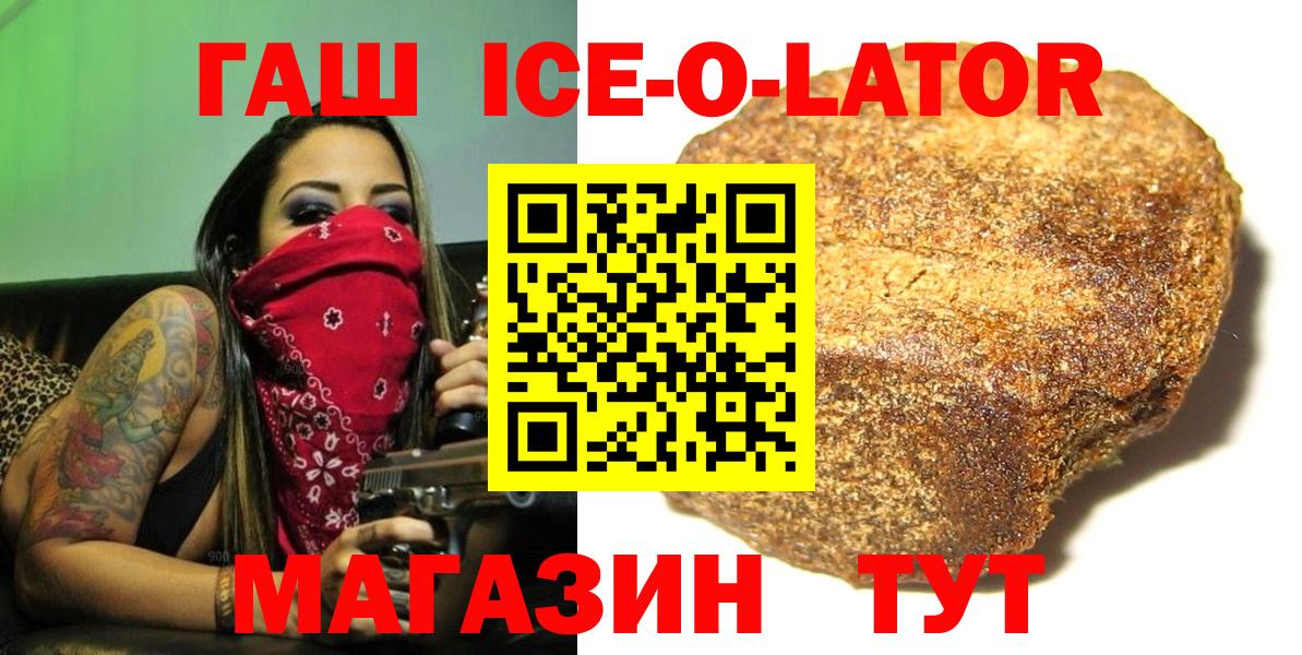 ГАШ убойный Кушва