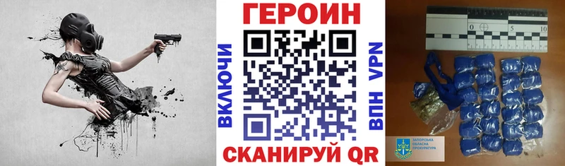 ГЕРОИН Афган  где можно купить   Кушва 
