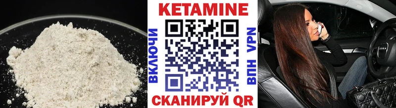 Кетамин VHQ  Кушва 