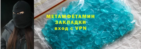 меф VHQ Нефтегорск