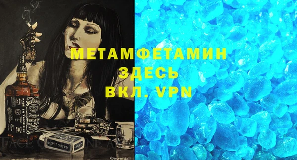 меф VHQ Нефтегорск