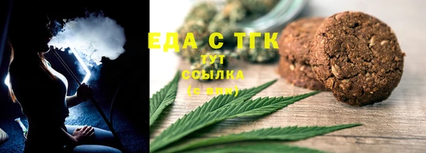 первитин Нефтекумск