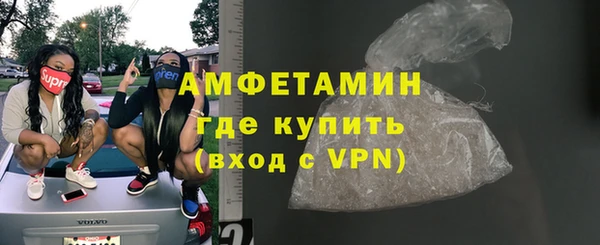 первитин Нефтекумск
