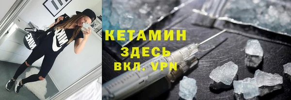 мефедрон мука Бежецк