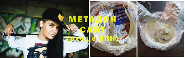 первитин Нефтекумск
