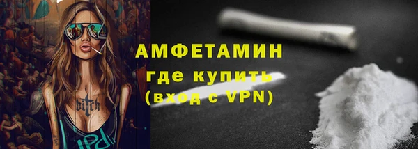 мефедрон мука Нея