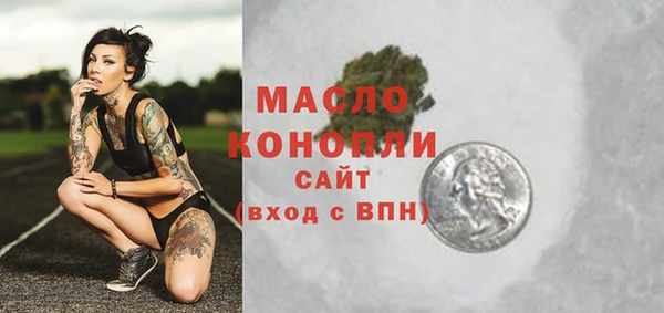 меф VHQ Нефтегорск