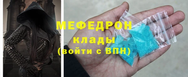 мефедрон мука Нея