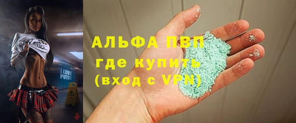 мефедрон мука Нея