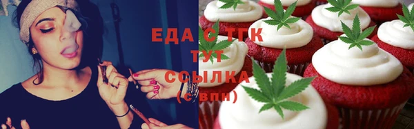 первитин Нефтекумск
