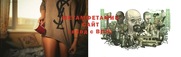 мефедрон мука Нея