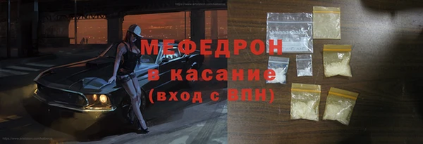 меф VHQ Нефтегорск