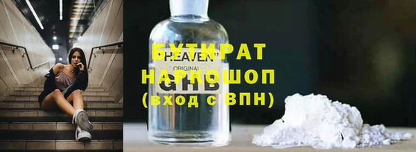 мефедрон мука Нея