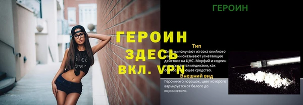меф VHQ Нефтегорск