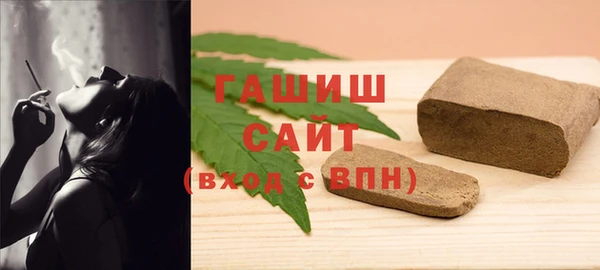 первитин Нефтекумск