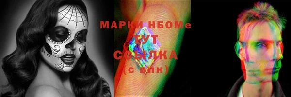 первитин Нефтекумск