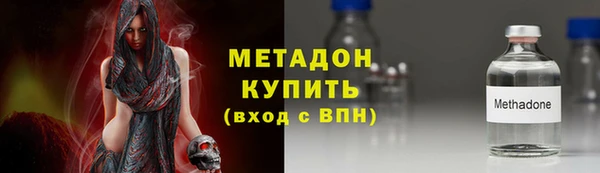 первитин Нефтекумск