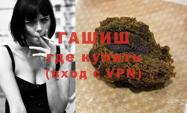 меф VHQ Нефтегорск