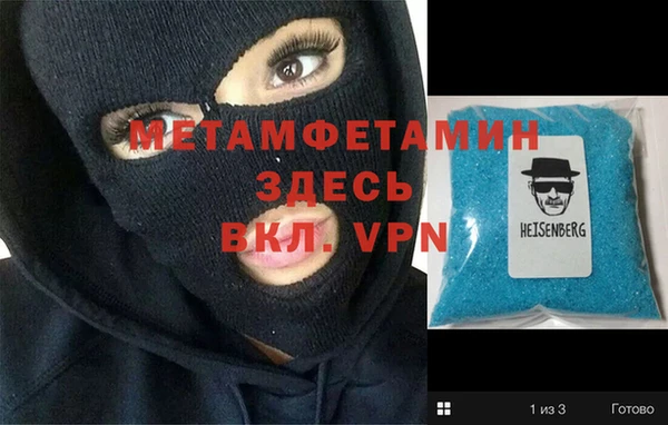 спайс Белая Калитва