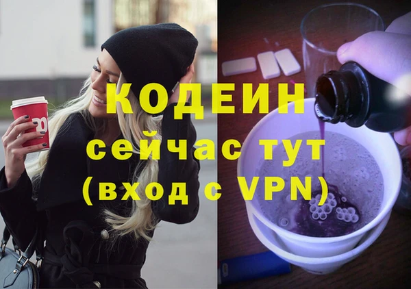 первитин Нефтекумск