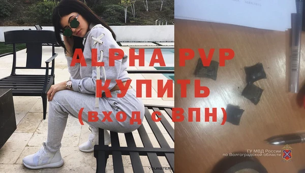 первитин Нефтекумск