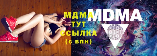 мефедрон мука Нея