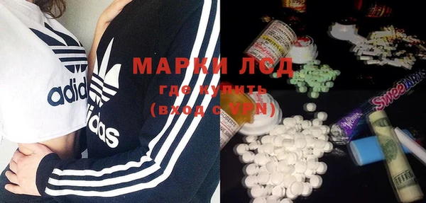 мефедрон мука Нея