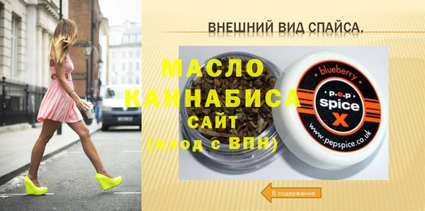 первитин Нефтекумск
