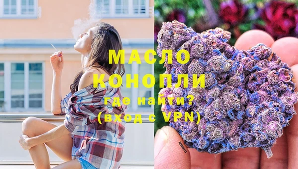 меф VHQ Нефтегорск