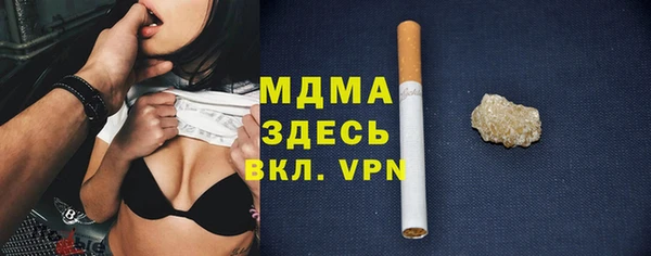 спайс Белая Холуница