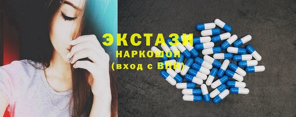 мефедрон мука Нея