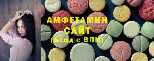спайс Белая Калитва