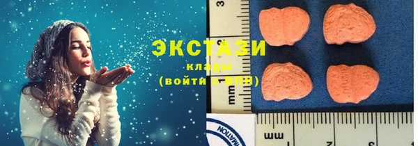 мефедрон мука Бежецк