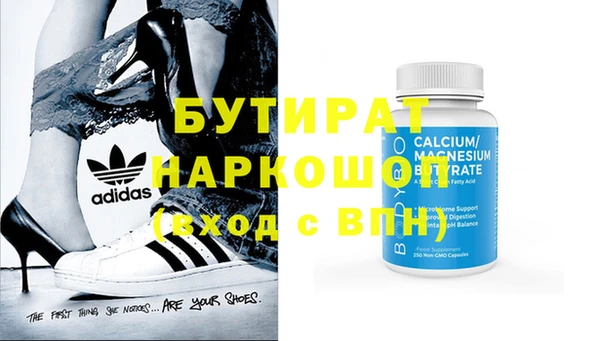 меф VHQ Нефтегорск
