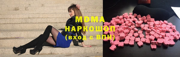 мяу мяу мука Краснотурьинск