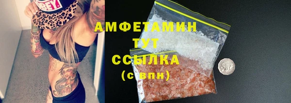 мефедрон мука Нея