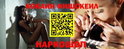 кокаин Заволжье
