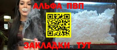 кокаин Заволжье