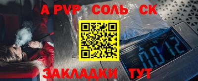 кокаин Заволжье