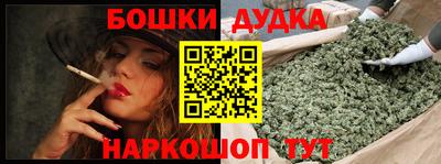 сатива Заводоуковск