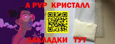 амф Жуковский